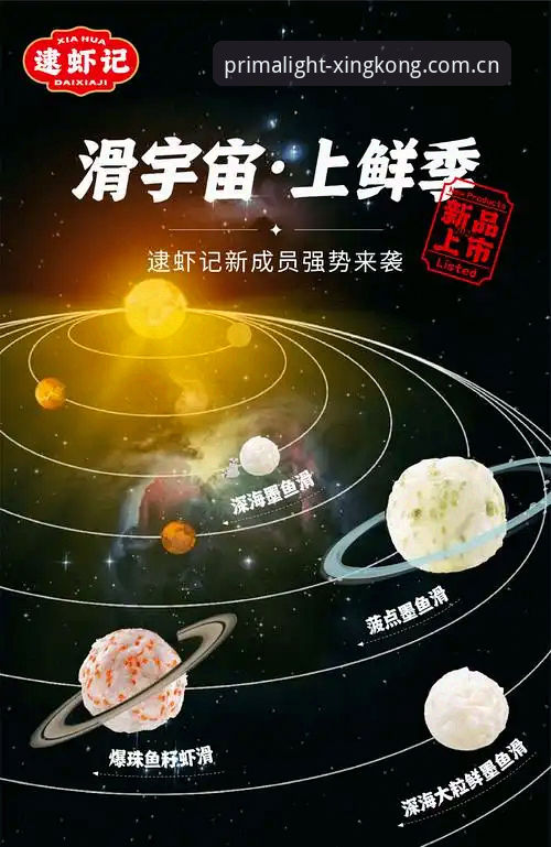 星空体育赛事数据查看实用指南：从菜鸟到老手的切换逻辑