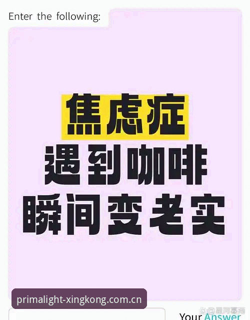 CN官方星空赛事数据查看iOS版 一杯咖啡换来的真话,点醒了我的iOS赛事数据焦虑