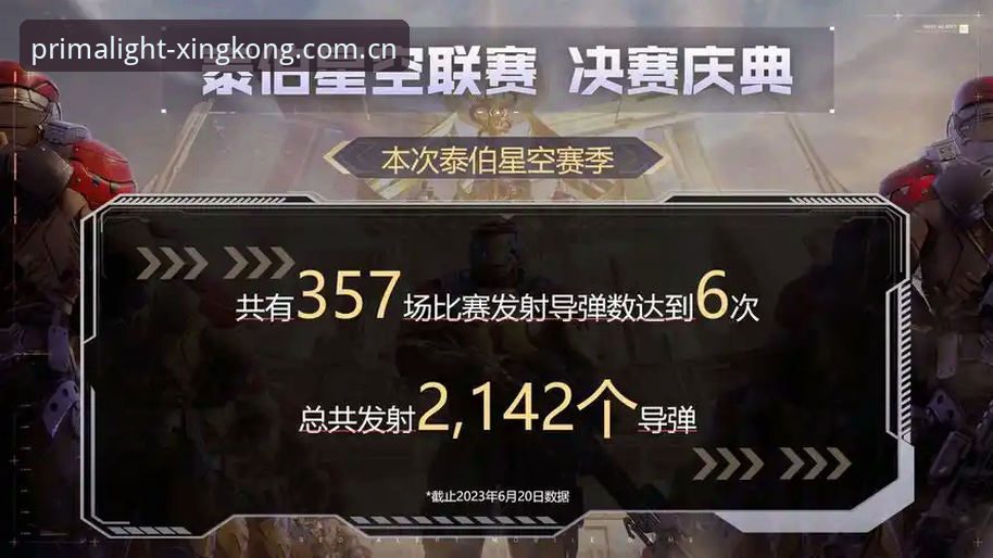 CN官方星空赛事数据查看下载不了怎么办 CN官方星空赛事数据查看下载不了怎么办?这四步深度解析重构你的观赛体验